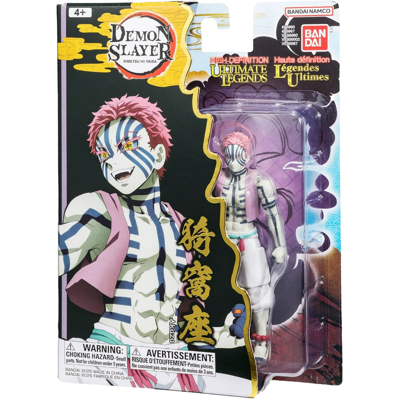 BANDAI / Ultimate Legends: Demon Slayer - Akaza