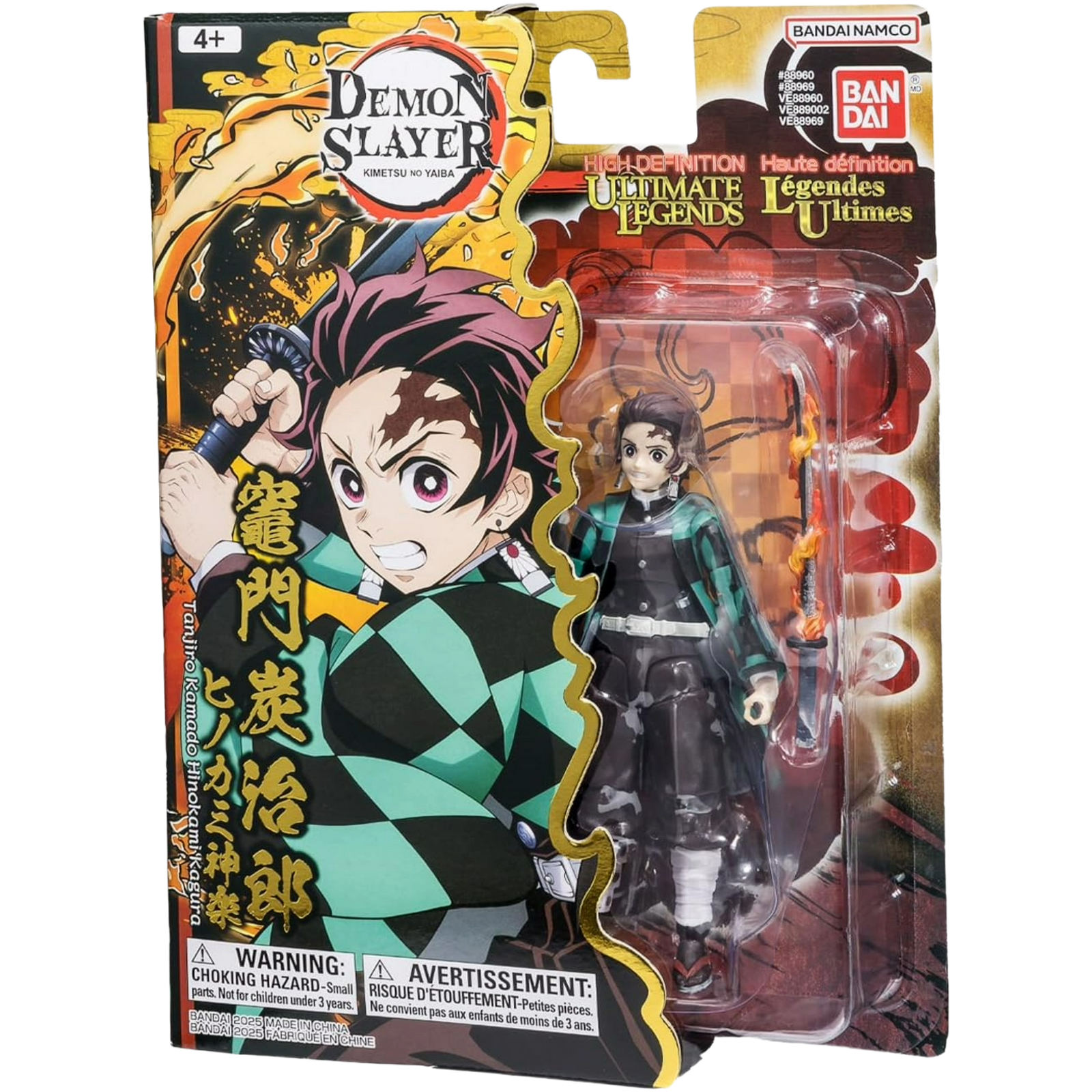 BANDAI / Ultimate Legends: Demon Slayer - Tanjiro Kamado (Hinokami Kagura)