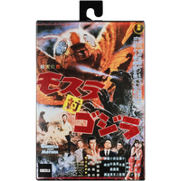 NECA Ultimate: Mothra Vs. Godzilla (1964) - Godzilla
