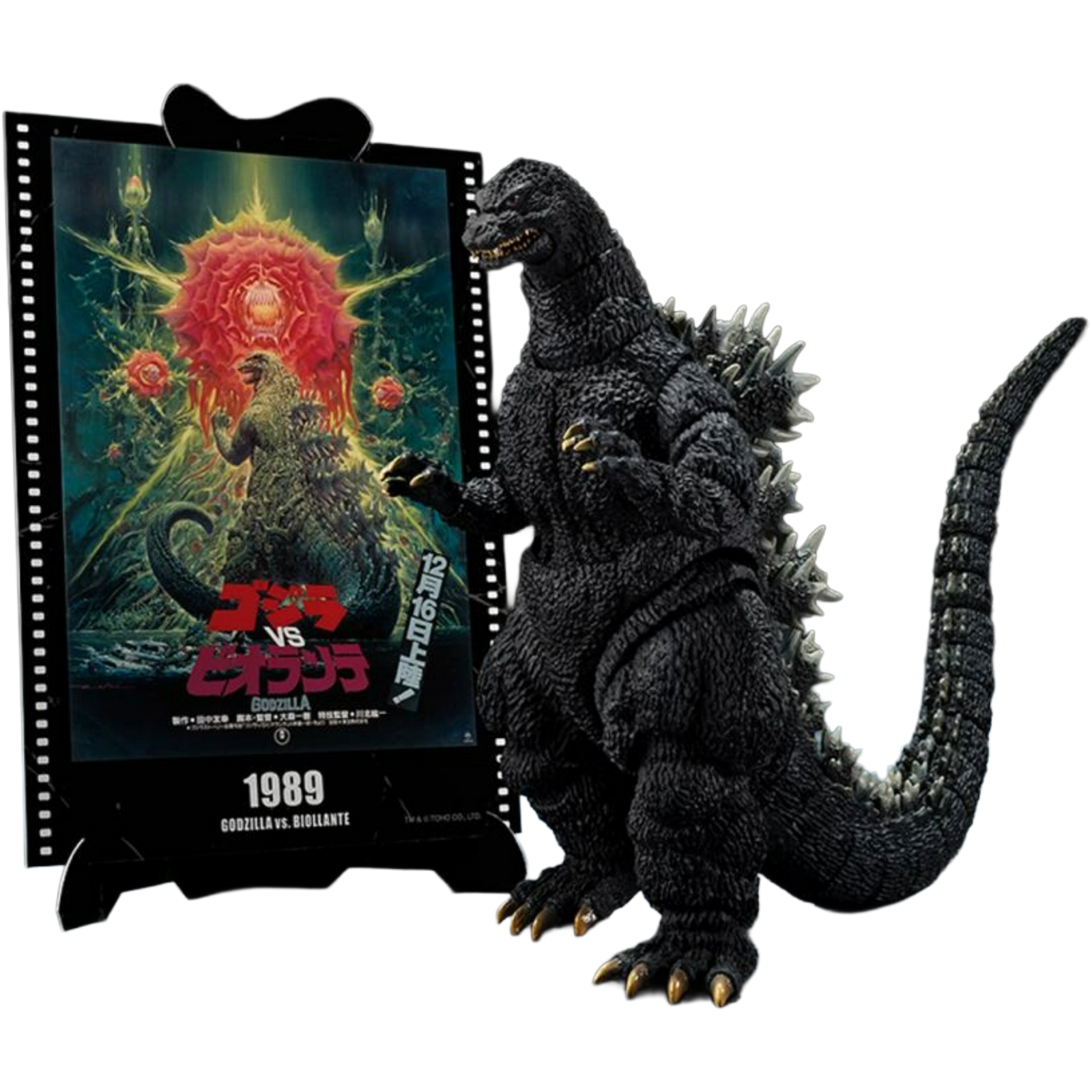 BANDAI / Tamashii Nations S.H. MonsterArts: Godzilla Vs. Biollante - Godzilla (1989)